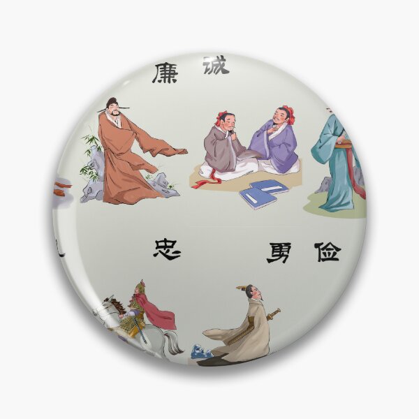 Item preview, Traditional culture ancient style characters, ancient style characters ink traditional culture illustration, designed and sold by zenger2021.