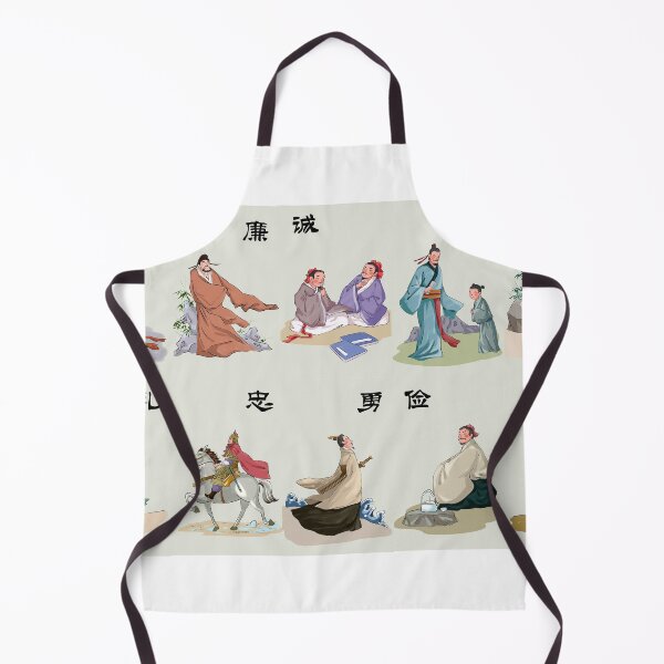 Item preview, Traditional culture ancient style characters, ancient style characters ink traditional culture illustration, designed and sold by zenger2021.
