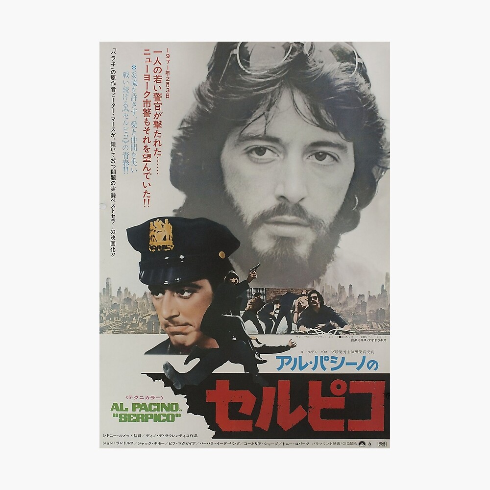 Serpico Japanese Poster 1973 Poster For Sale By Impostormerch Redbubble