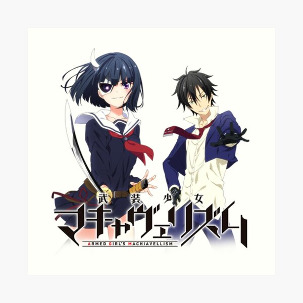 TENGAGOKEN-ARMED GIRL'S MACHIAVELLISM [ANIME] OUTRO THEME: DECIDE-JAPAN CD  | eBay