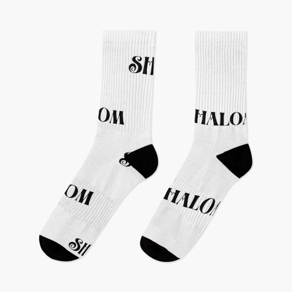 Item preview, Shalom designed and sold by KamoMokotedi.