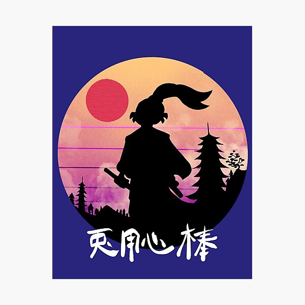 Miyamoto Photographic Prints For Sale | Redbubble