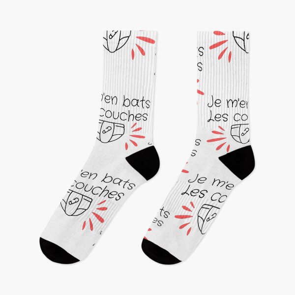 Item preview, I don't give a damn designed and sold by RedhotstarsNEX.