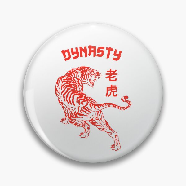 Item preview, The Dynasty. Chinese Tiger Oriental Style designed and sold by mjtcrp.