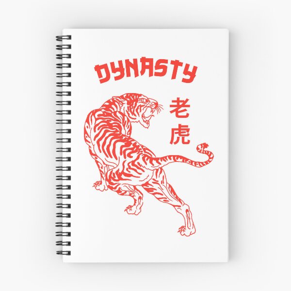 Item preview, The Dynasty. Chinese Tiger Oriental Style designed and sold by mjtcrp.