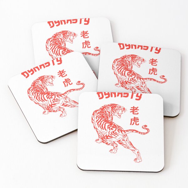 Item preview, The Dynasty. Chinese Tiger Oriental Style designed and sold by mjtcrp.