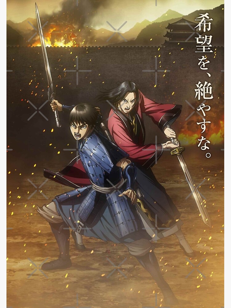 "Kingdom Ri Shin Ei Sei Anime" Poster for Sale by Anime-nez | Redbubble