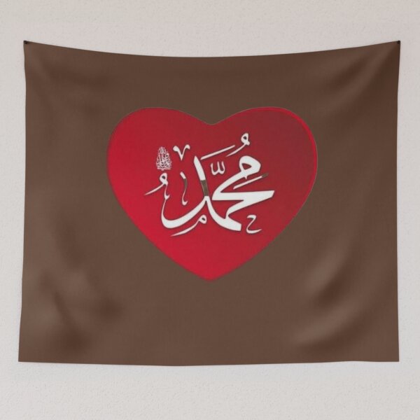 Item preview,  I love muhammad  designed and sold by Sekya art ⭐⭐⭐⭐⭐.