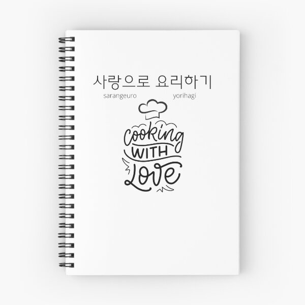 Item preview, JM's Korean Series 61_Cooking with Love, 사랑으로 요리하기 designed and sold by JM Language Service.