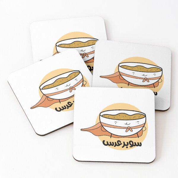 Item preview, Arabic food funny sticker. designed and sold by Sanjelo888.