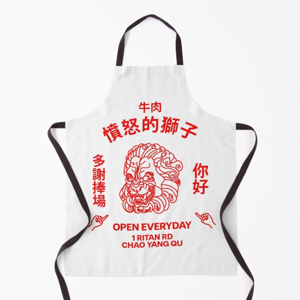 Item preview, CHINESE ANGRY LION RESTAURANT PRINT designed and sold by mjtcrp.