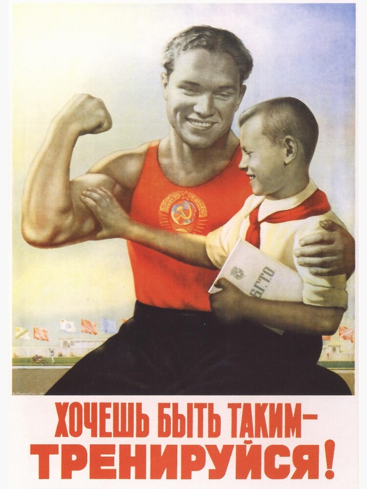 Disover Soviet Sport Premium Matte Vertical Poster
