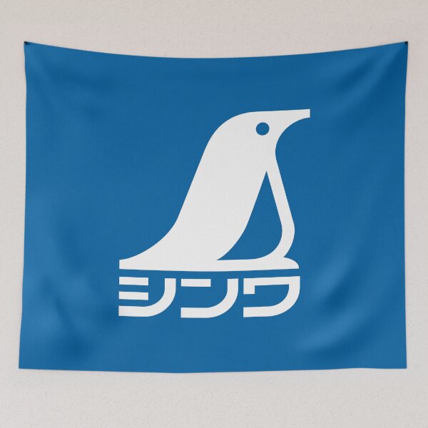 Item preview, Shinwa Rules (シンワ) Logo designed and sold by RubenCRM.