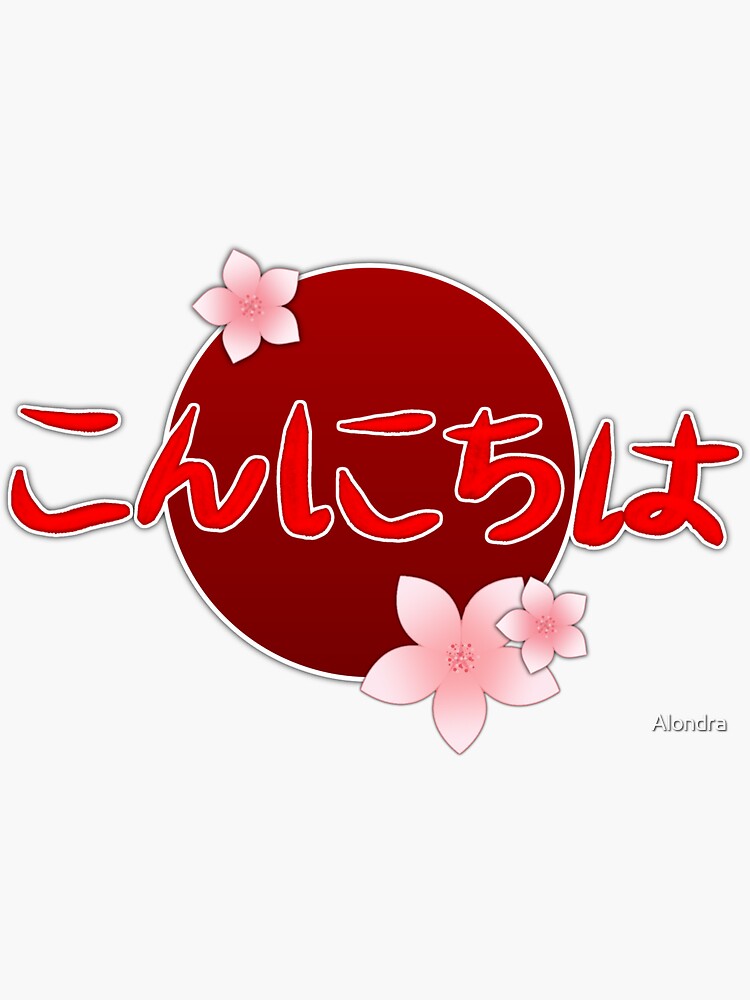 Anime Girl - Konnichiwa' Autocollant
