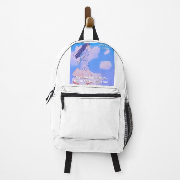 Item preview, My freedom has to be stronger than me - Edirart  designed and sold by EdirArt.