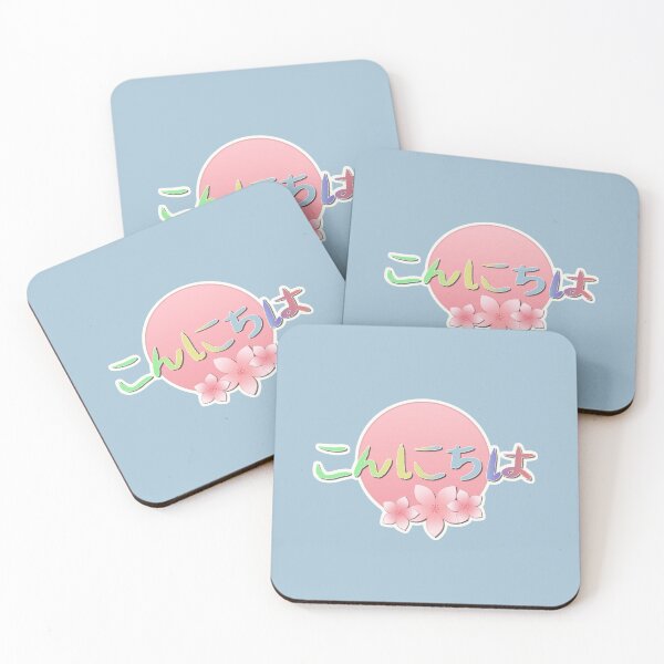 Item preview, Konnichiwa in Japanese Hiragana in Anime Pastel  designed and sold by Alondra.