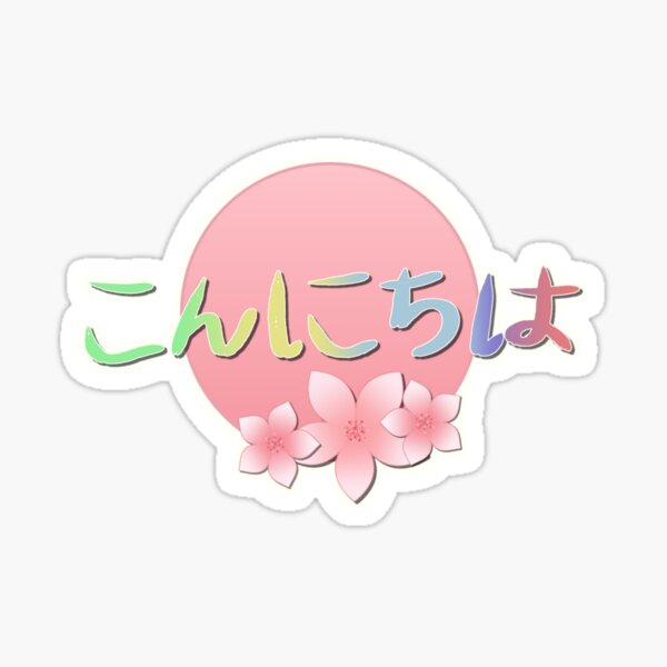 Japanese Sticker Sheets - Japanese Icons – Choosing Keeping