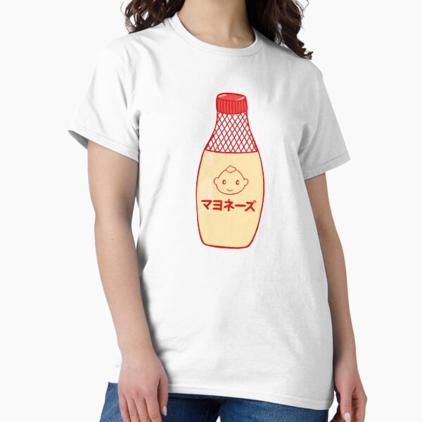 Item preview, Kawaii Japanese Mayo designed and sold by Toshi and Co..