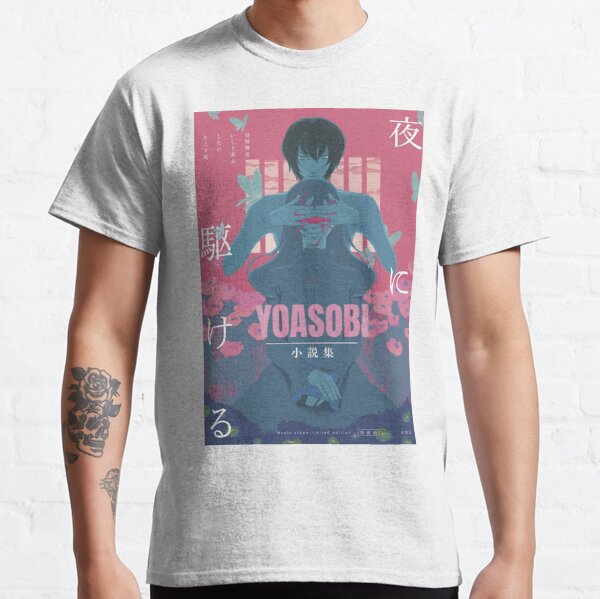 Yoasobi Clothing for Sale | Redbubble