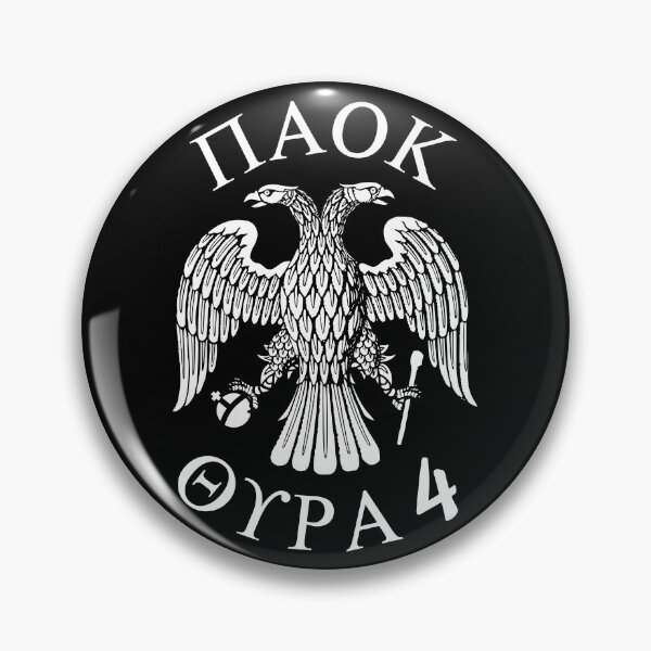 Item preview, PAOK (Panthessalonian Athletic Club of Constantinopolitans) designed and sold by portokalis.