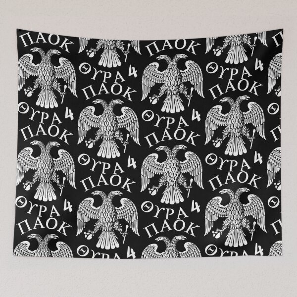 Item preview, PAOK (Panthessalonian Athletic Club of Constantinopolitans) designed and sold by portokalis.