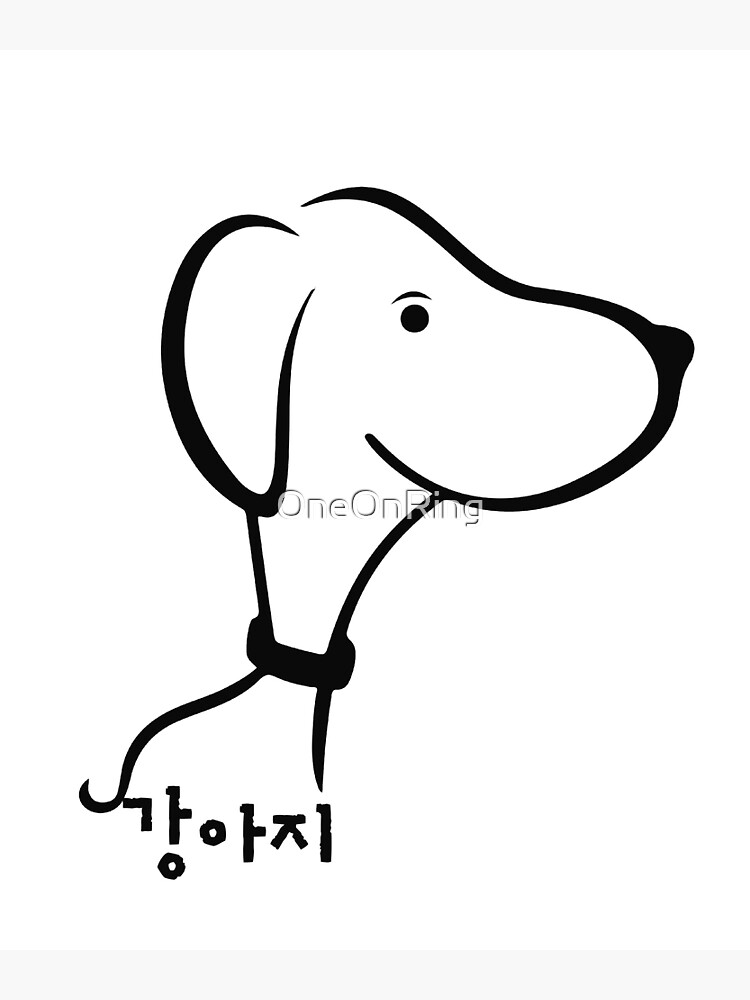 "Cute & Funny Dog Poppy Novelty Animal Design with Korean Word 'Puppy