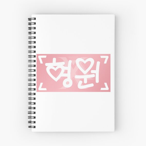 Item preview, Monsta X Hyungwon Hangul designed and sold by PaolaAzeneth.