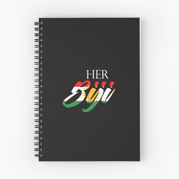 Item preview, Kurdistan designed and sold by DesignDS.