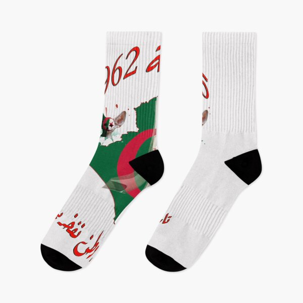 Item preview, 5th july independence day of algeria. designed and sold by griniamine.