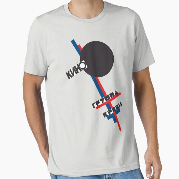 Item preview, Kino band album Blood Group (Кино - Группа крови) designed and sold by FAawRay.