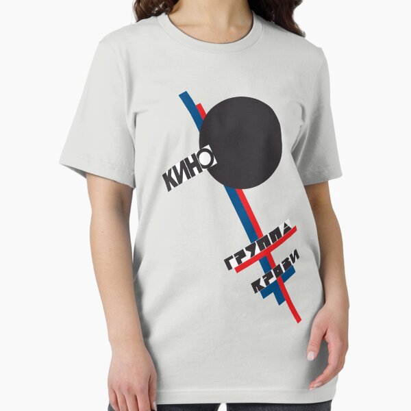 Item preview, Kino band album Blood Group (Кино - Группа крови) designed and sold by FAawRay.