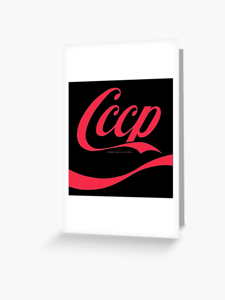 CCCP Fedeli Alla Linea  Poster for Sale by CitiesonWalls