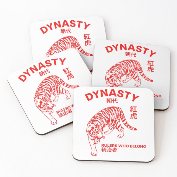 Item preview, The Dynasty. Chinese Tiger Oriental Style designed and sold by mjtcrp.