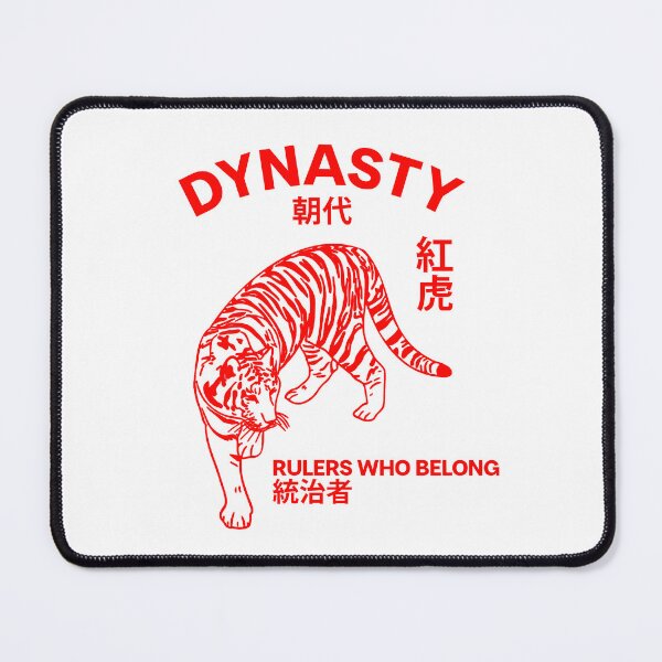 Item preview, The Dynasty. Chinese Tiger Oriental Style designed and sold by mjtcrp.