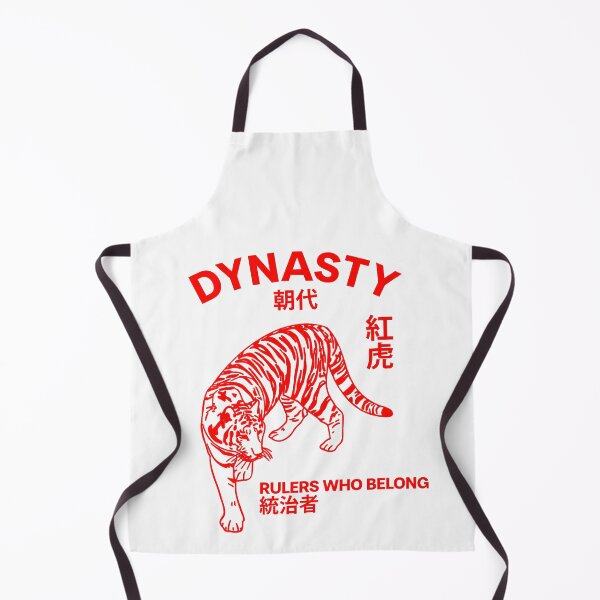 Item preview, The Dynasty. Chinese Tiger Oriental Style designed and sold by mjtcrp.