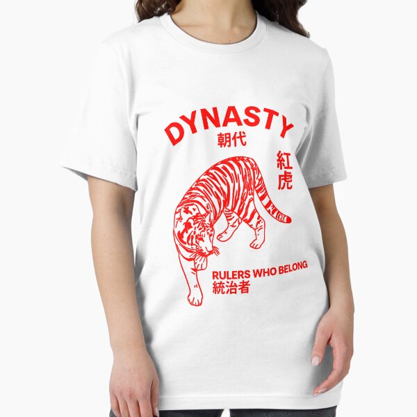 Vista previa del artículo con la obra «La Dinastía. Tigre chino estilo oriental», diseñado y vendido por mjtcrp.