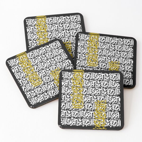 Artikelvorschau, Moderne und edle arabische Kalligrafie in Gold & Weiß خط عربي entworfen und verkauft von TheCreativeflow.