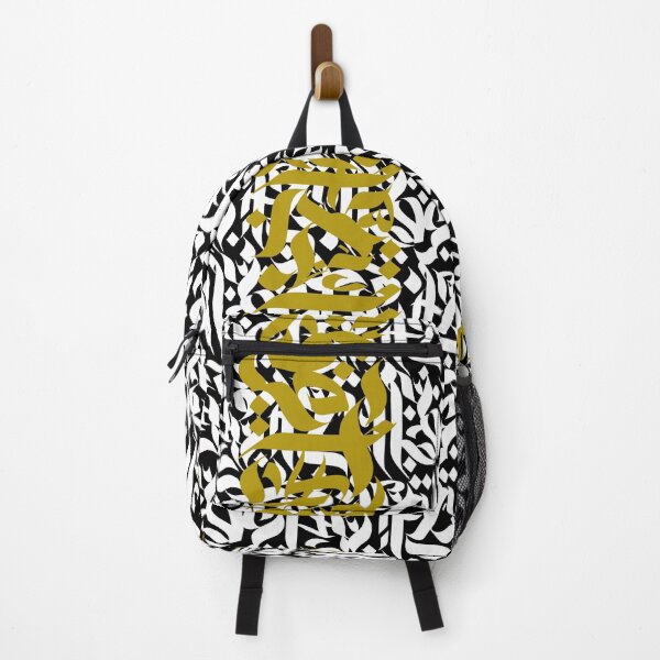 Artikelvorschau, Moderne und edle arabische Kalligrafie in Gold & Weiß خط عربي entworfen und verkauft von TheCreativeflow.