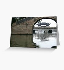 View from the Canal, Zhouzhuang, China Greeting Card