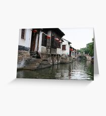 Traditional Houses in Zhouzhuang, China Greeting Card