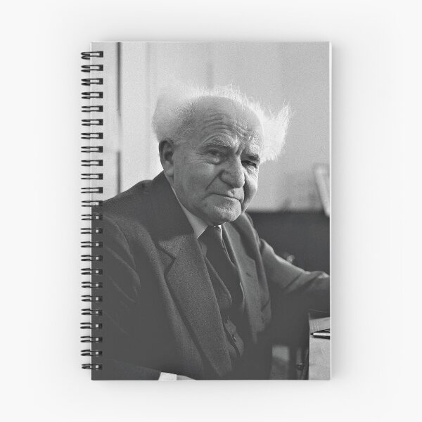 Item preview, David Ben-Gurion designed and sold by Presly.