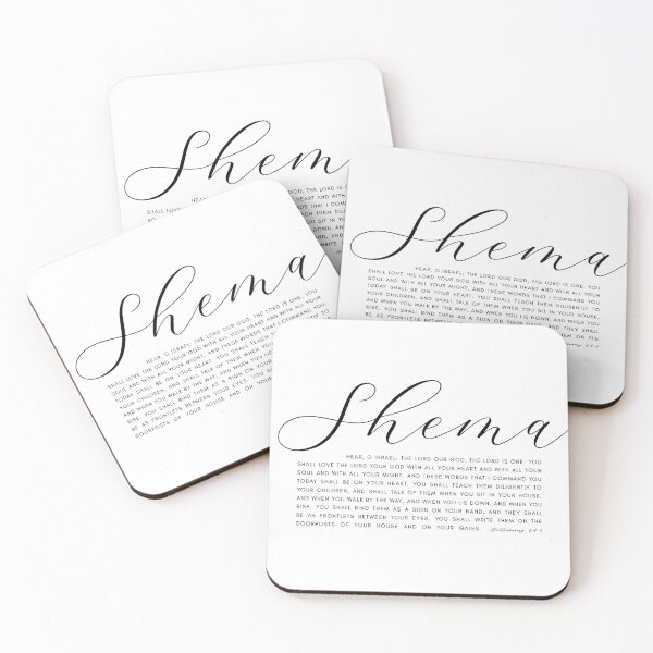 Item preview, The Shema Daeuteronomy 6:4-9 designed and sold by KAMdesignhaus.