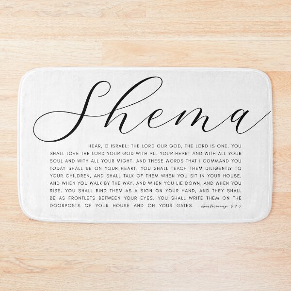Item preview, The Shema Daeuteronomy 6:4-9 designed and sold by KAMdesignhaus.