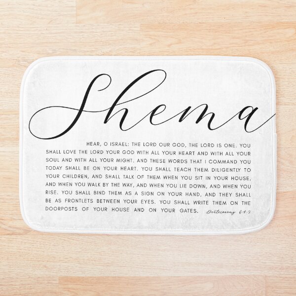 Item preview, El Shemá Deuteronomio 6:4-9 designed and sold by KAMdesignhaus.