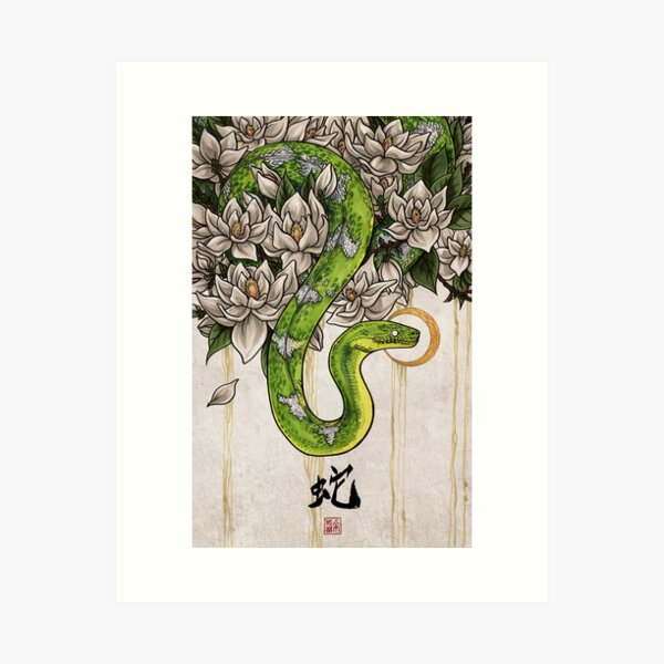Vista previa del artículo con la obra «Serpiente», diseñado y vendido por KIRISKA.