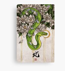 Snake Canvas Print