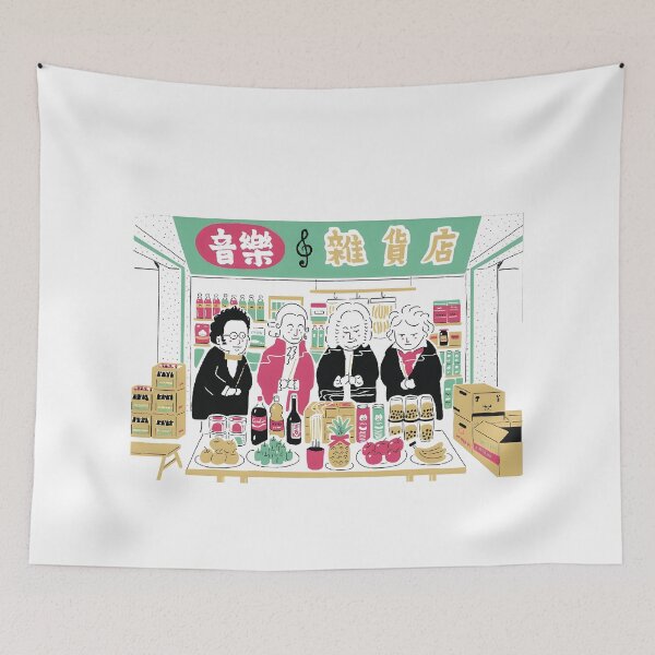 Item preview, Mozart Schubert Beethoven Bach  designed and sold by vivalarevolucio.