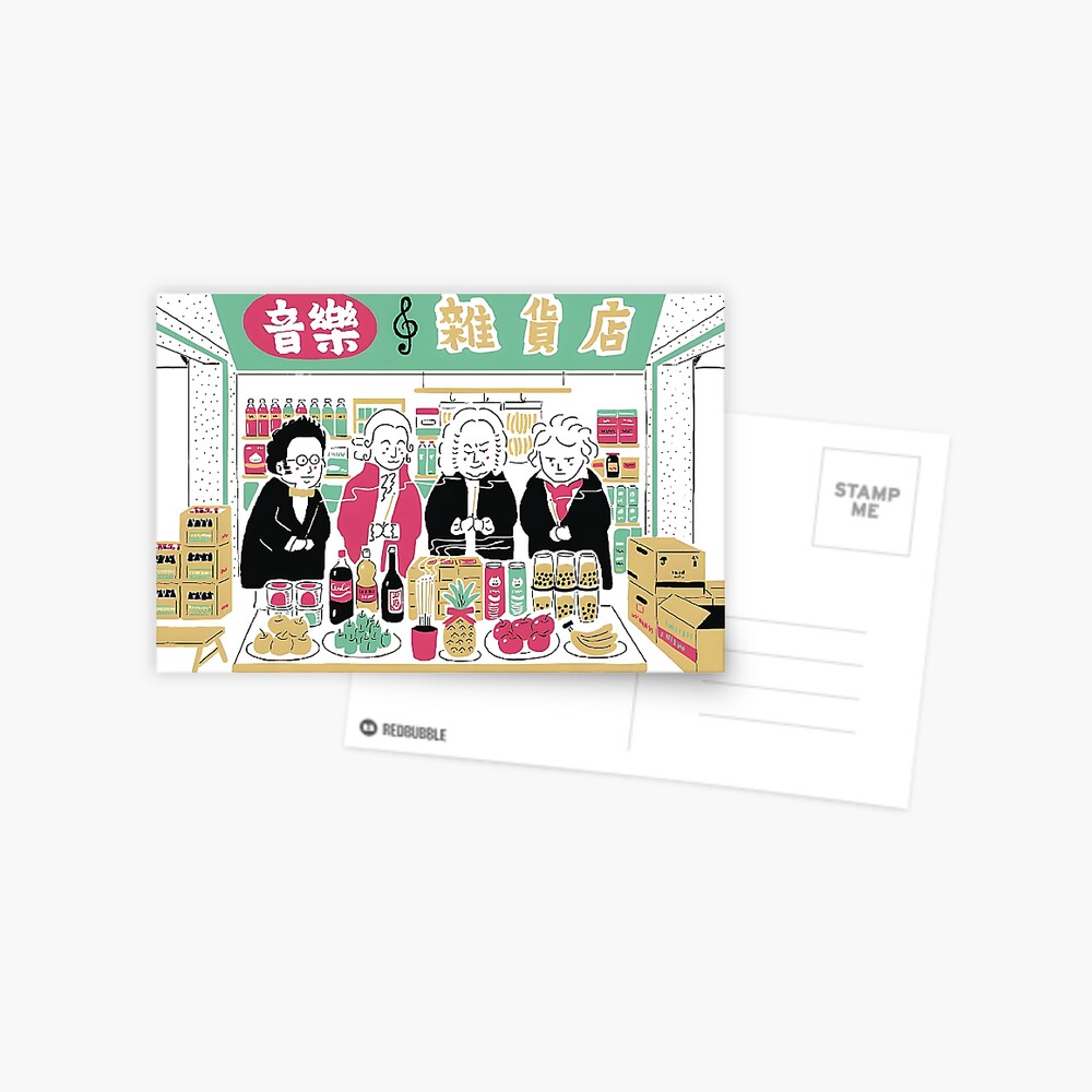 Mozart Schubert Beethoven Bach  Greeting Card