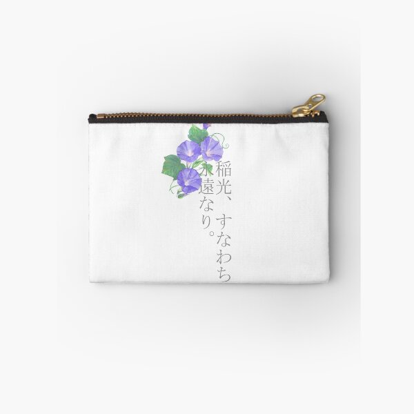 Item preview, Raiden Shogun Quote - Genshin Impact  designed and sold by -Azuki-.