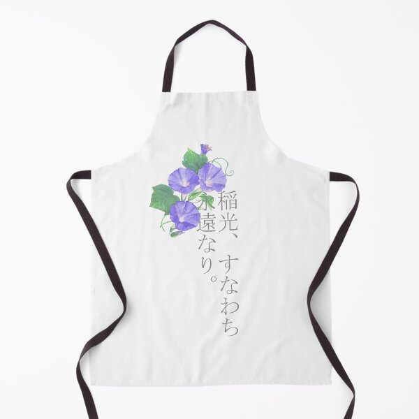 Item preview, Raiden Shogun Quote - Genshin Impact designed and sold by -Azuki-.
